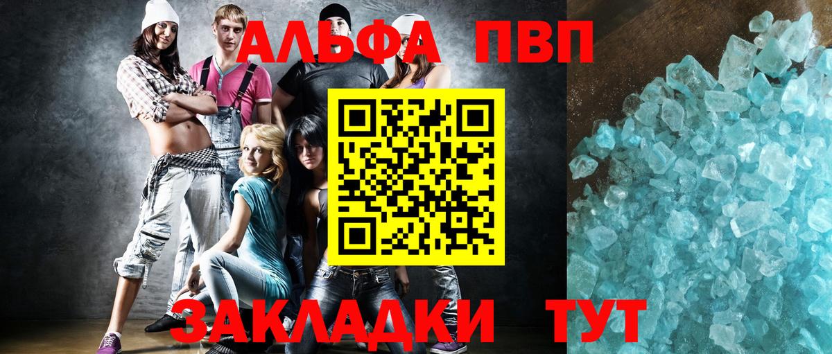 APVP СК КРИС Видное