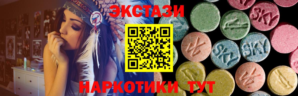 МЕГА ТОР  Ecstasy  ЭКСТАЗИ DUBAI  Вход с VPN  Ecstasy Philipp Plein  Видное 