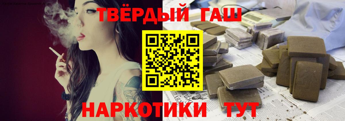 Гашиш VHQ Видное