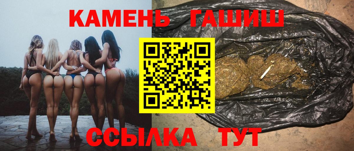 Гашиш индика сатива  ГАШ убойный  Видное  Вход с VPN 