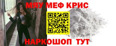 амф Наро-Фоминск