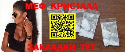 амф Наро-Фоминск