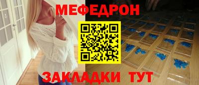 амф Наро-Фоминск