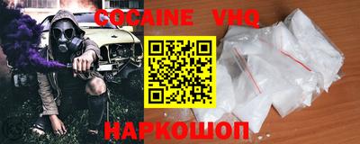 амф Наро-Фоминск