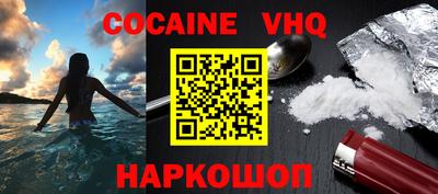 PSILOCYBIN Нальчик