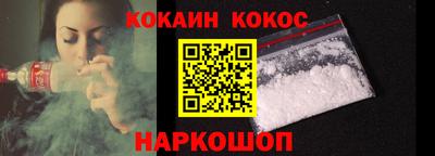амф Наро-Фоминск