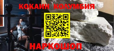 амф Наро-Фоминск