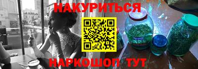 амф Наро-Фоминск
