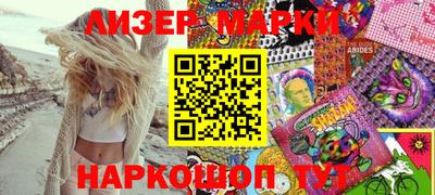 амф Наро-Фоминск