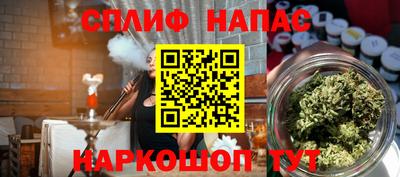 амф Наро-Фоминск