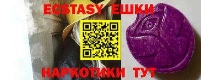 ГАЛЛЮЦИНОГЕННЫЕ ГРИБЫ Нарткала