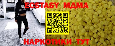 ГАЛЛЮЦИНОГЕННЫЕ ГРИБЫ Нарткала