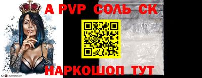 PSILOCYBIN Нальчик