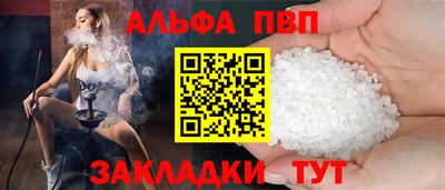 амф Наро-Фоминск