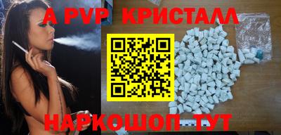 амф Наро-Фоминск