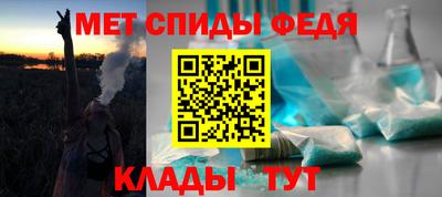 амф Наро-Фоминск