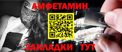 PSILOCYBIN Нальчик
