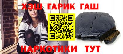 ГАЛЛЮЦИНОГЕННЫЕ ГРИБЫ Нарткала