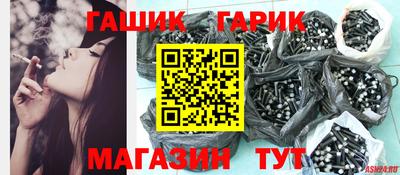 амф Наро-Фоминск
