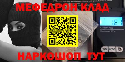 PSILOCYBIN Нальчик
