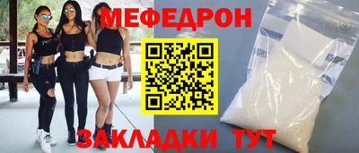 амф Наро-Фоминск