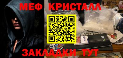 PSILOCYBIN Нальчик