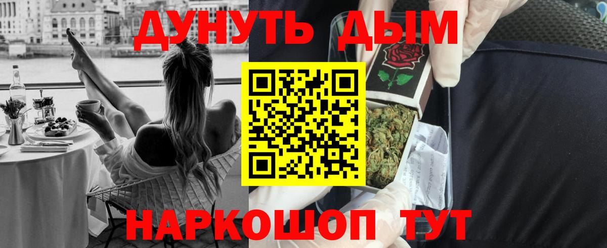 МЕФ Видное
